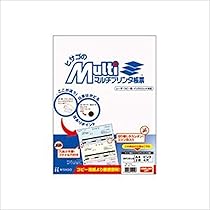 Amazon | A4 ミシン目入り用紙 2分割4穴 カラー（ブルー/イエロー